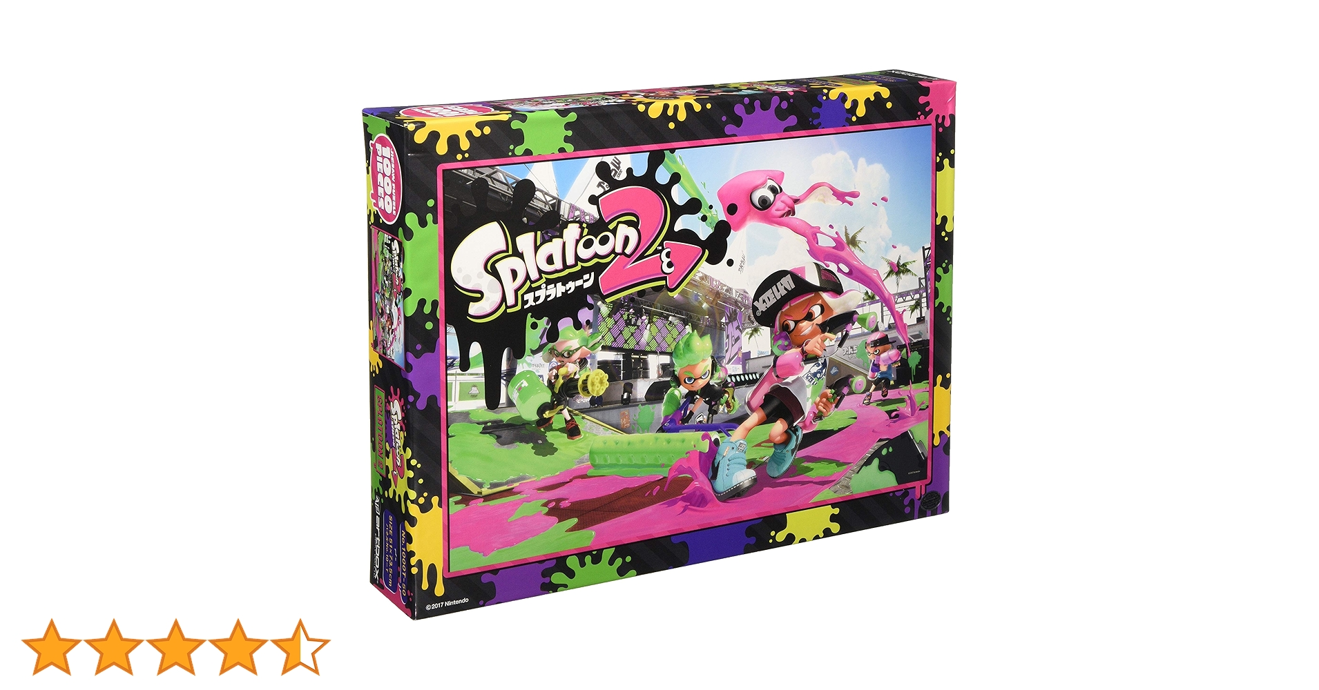 Amazon.co.jp: エンスカイ(ENSKY) スプラトゥーン2 Splatoon 2